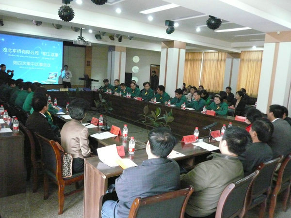 Hubei Axle  staff meetings